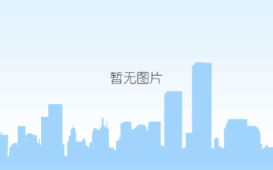 新春第一会丨广日电气2024年度工作计划会议暨职工代表大会、党建及党风廉政建设工作会议顺利召开
