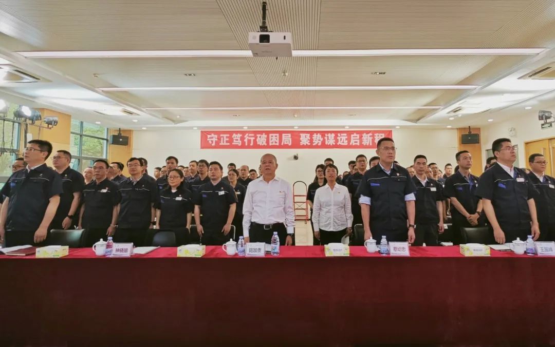 守正笃行破困局 聚势谋远启新程——广日电气召开党员大会选举产生“两委”班子